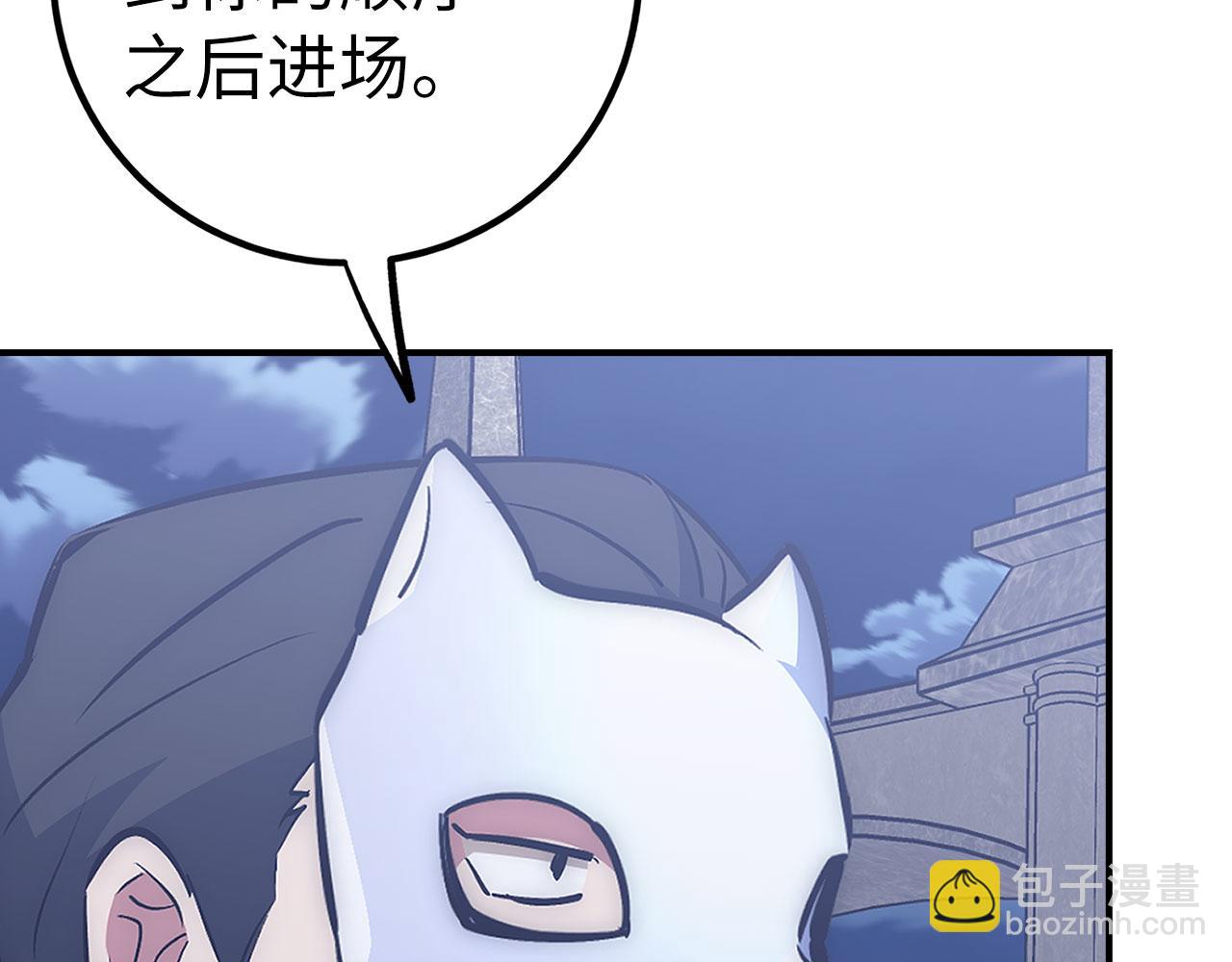 第45话 最强恶灵62