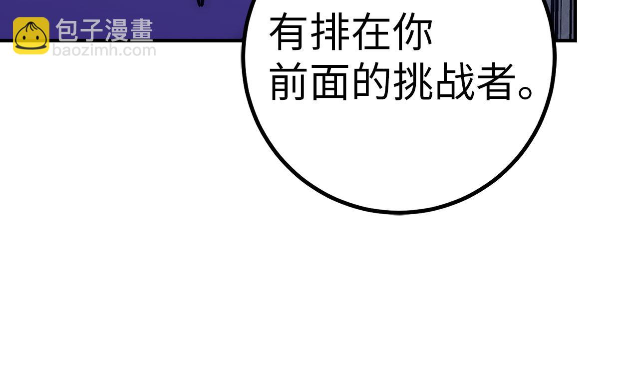 第45话 最强恶灵64
