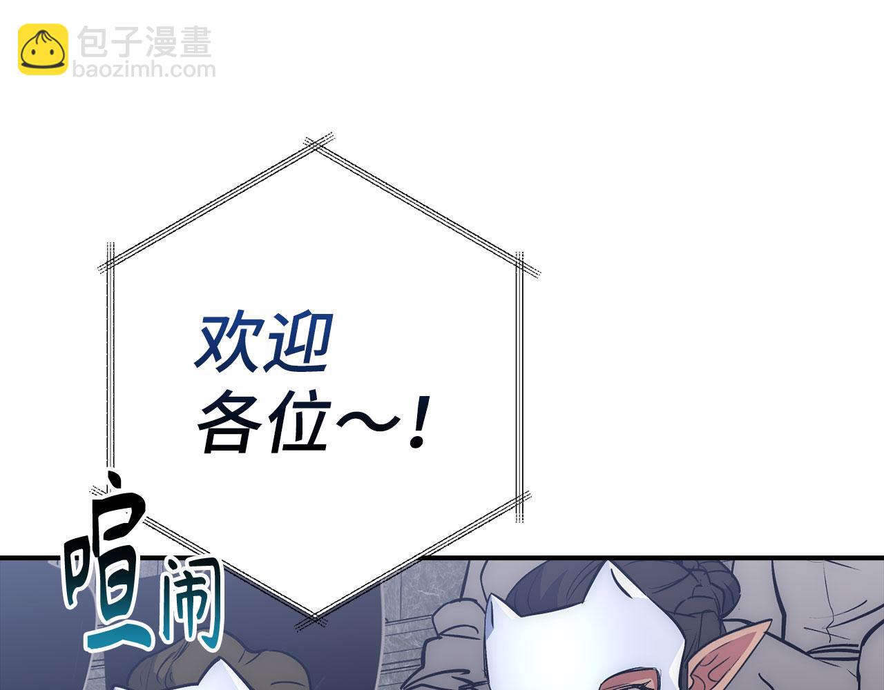 第45话 最强恶灵70