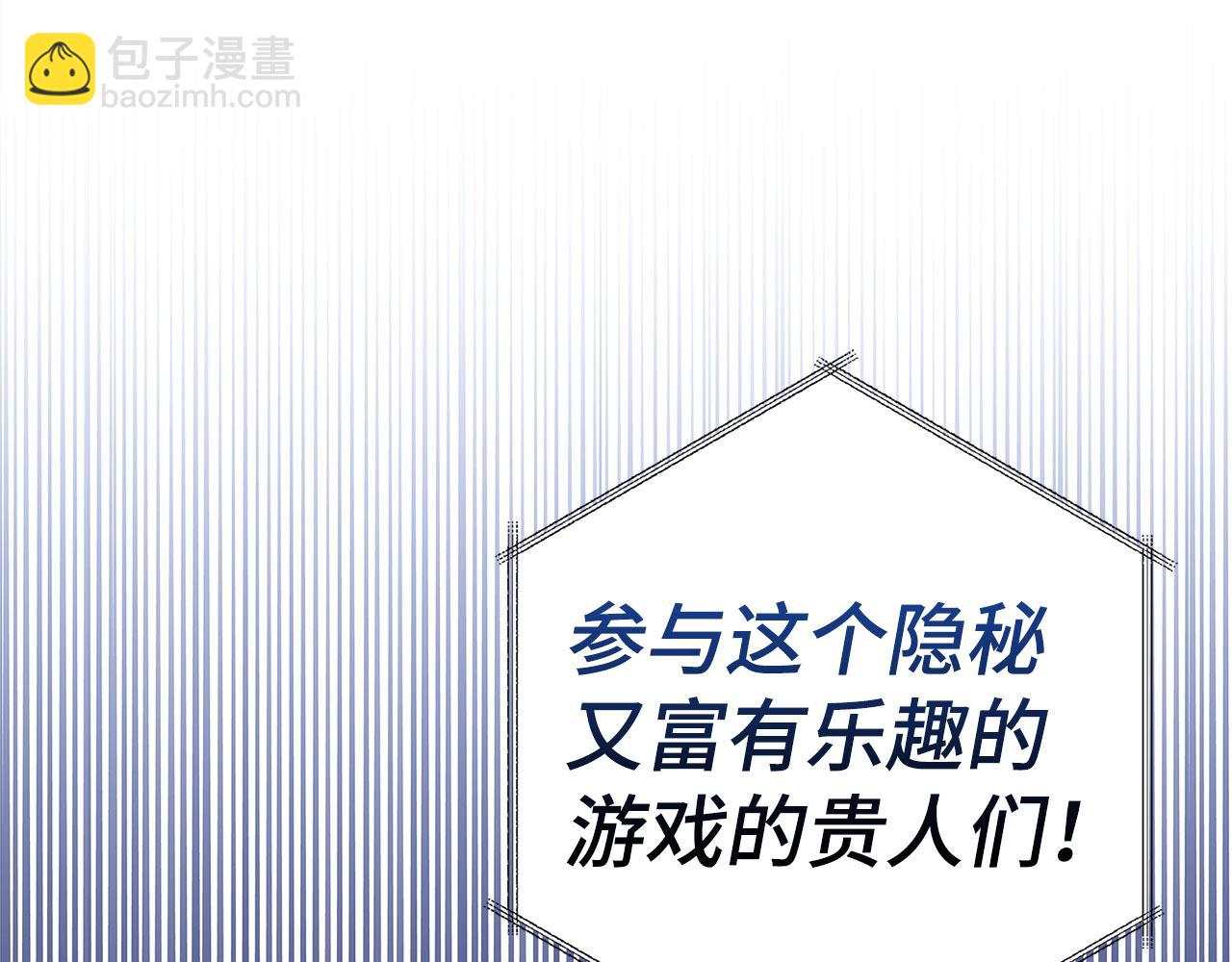 第45话 最强恶灵72