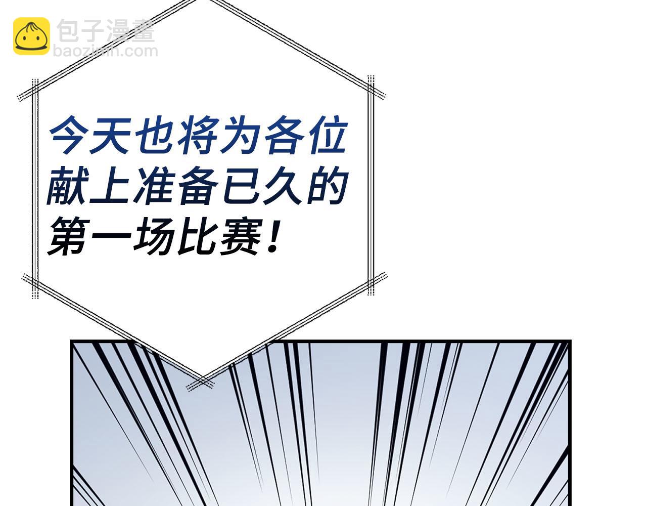 第45话 最强恶灵75