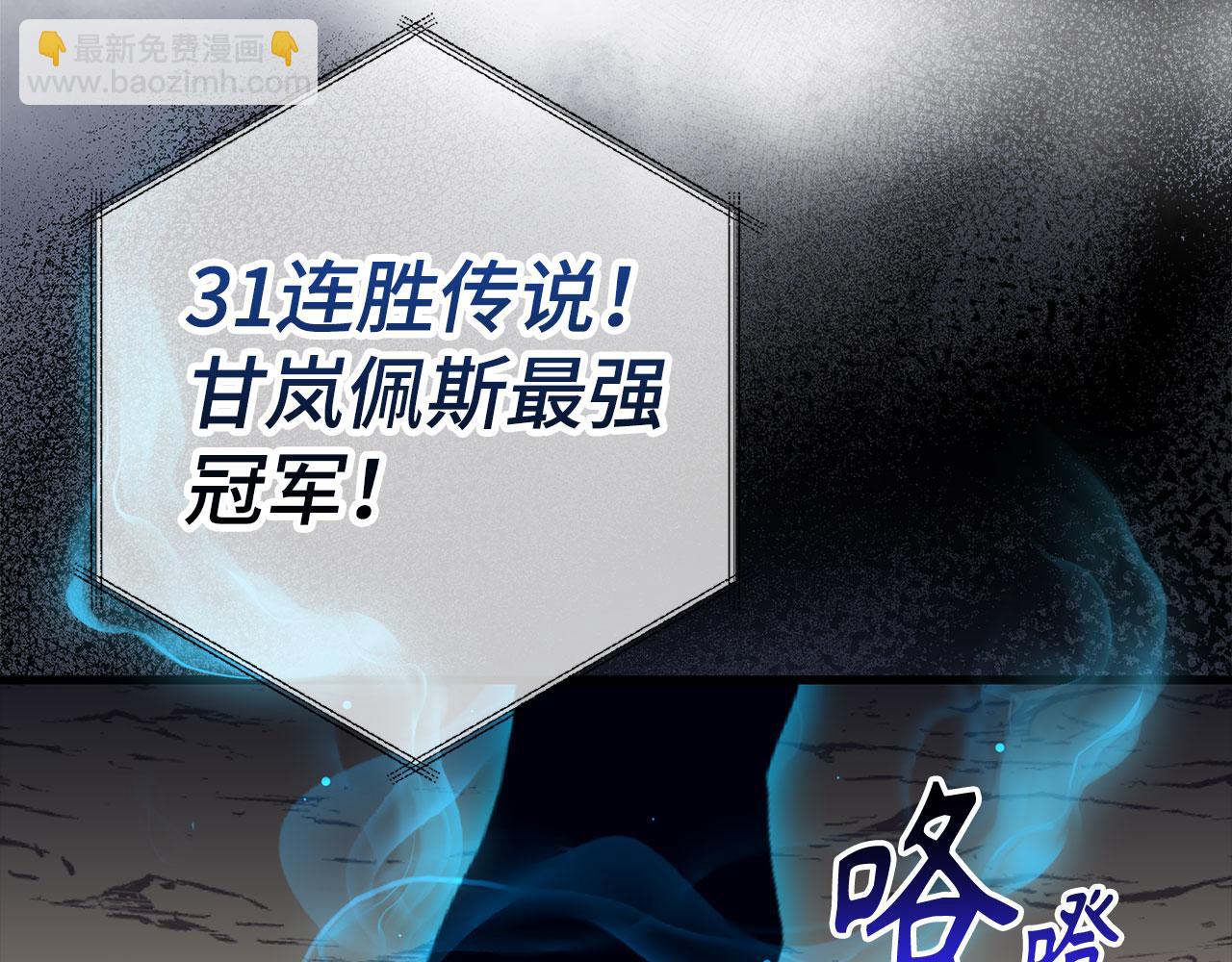 第45话 最强恶灵79