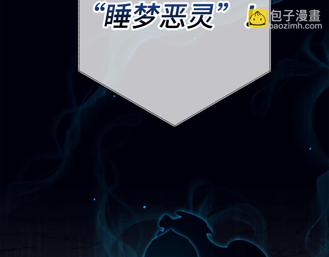 第45话 最强恶灵81