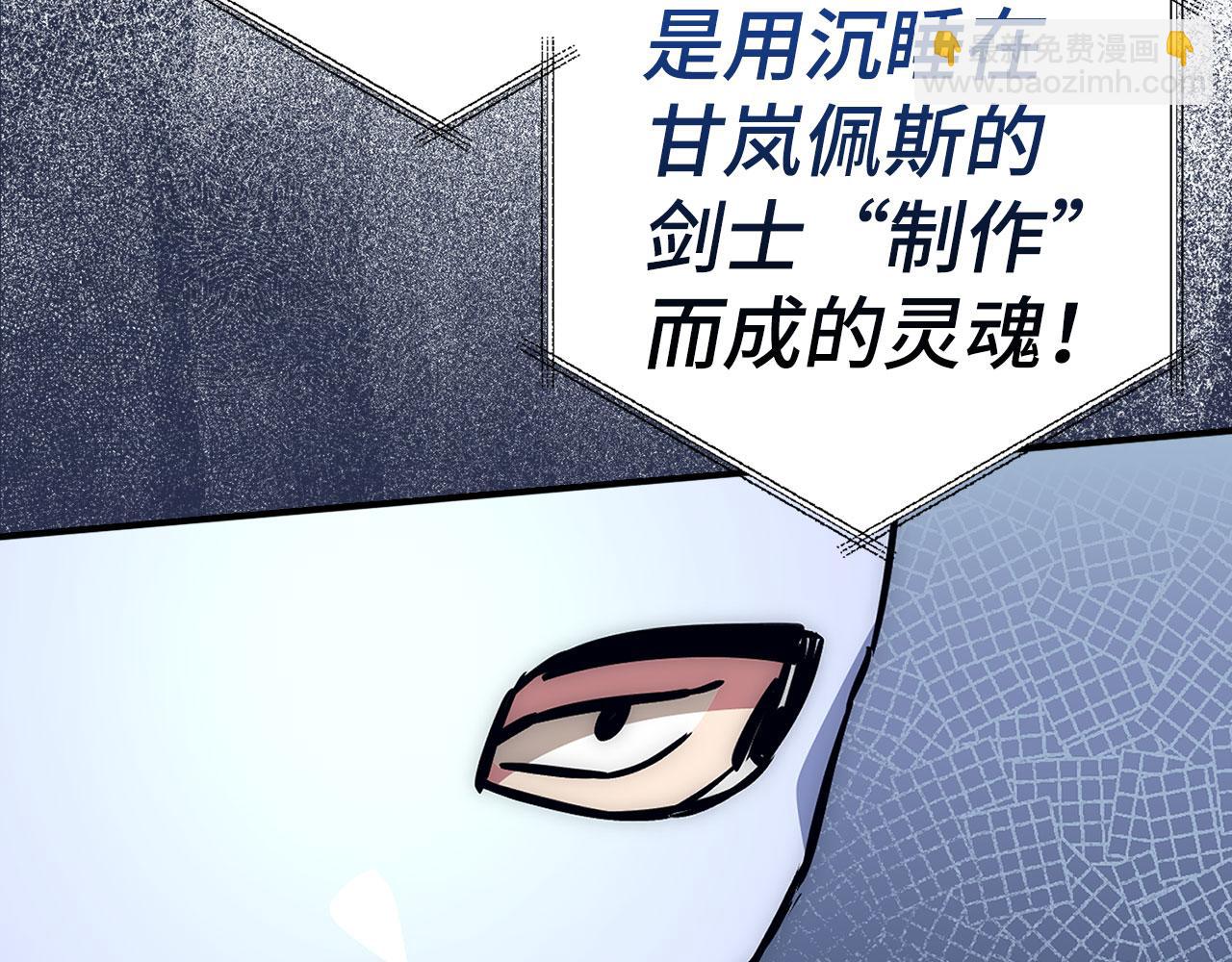 第45话 最强恶灵88