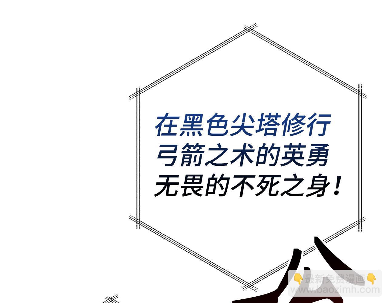 第45话 最强恶灵93