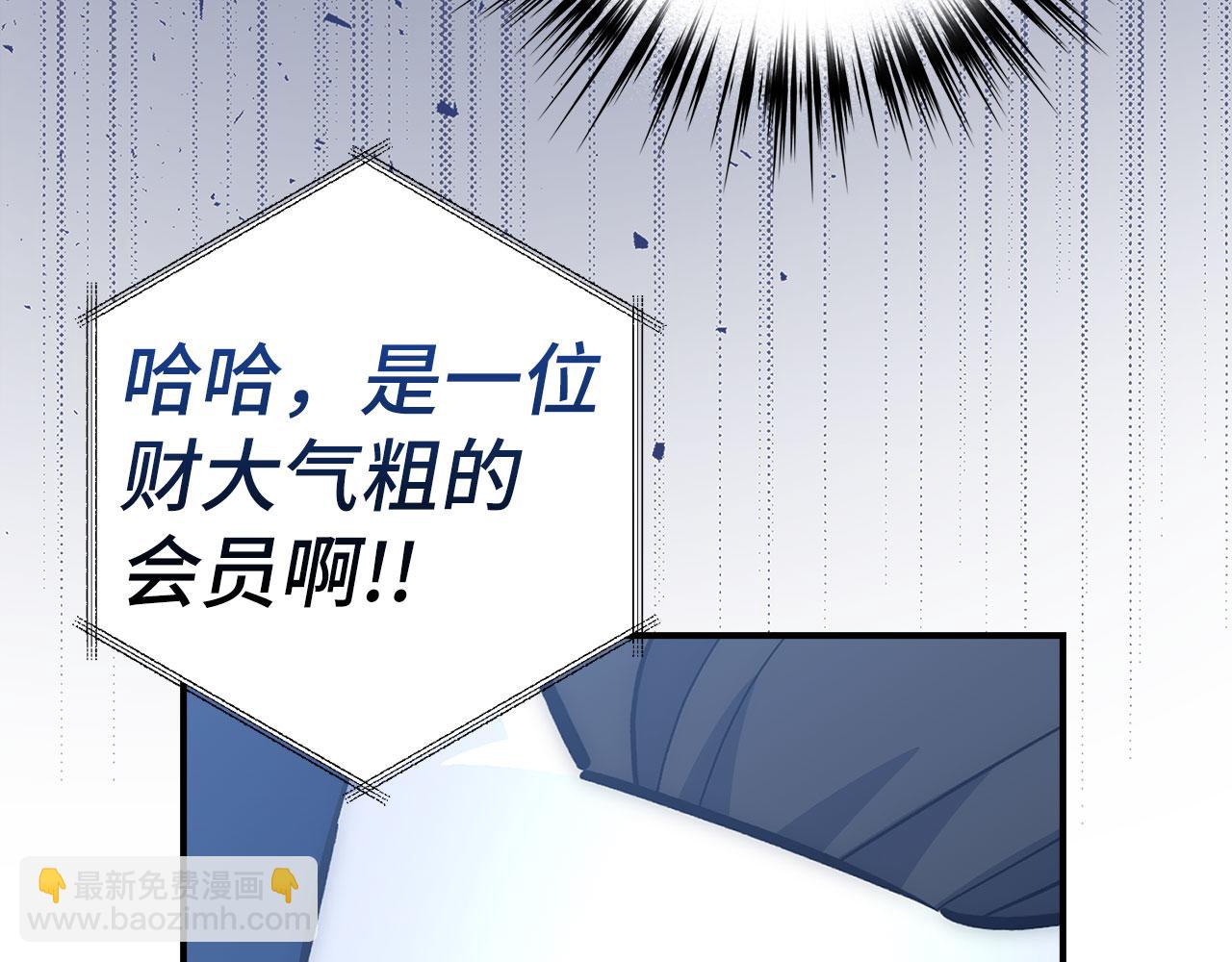 第46话 化险为夷10