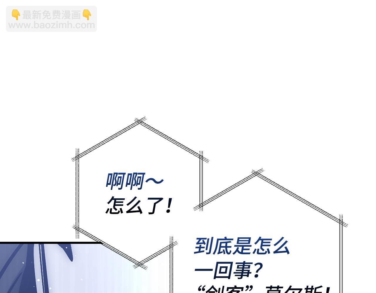 第46话 化险为夷104