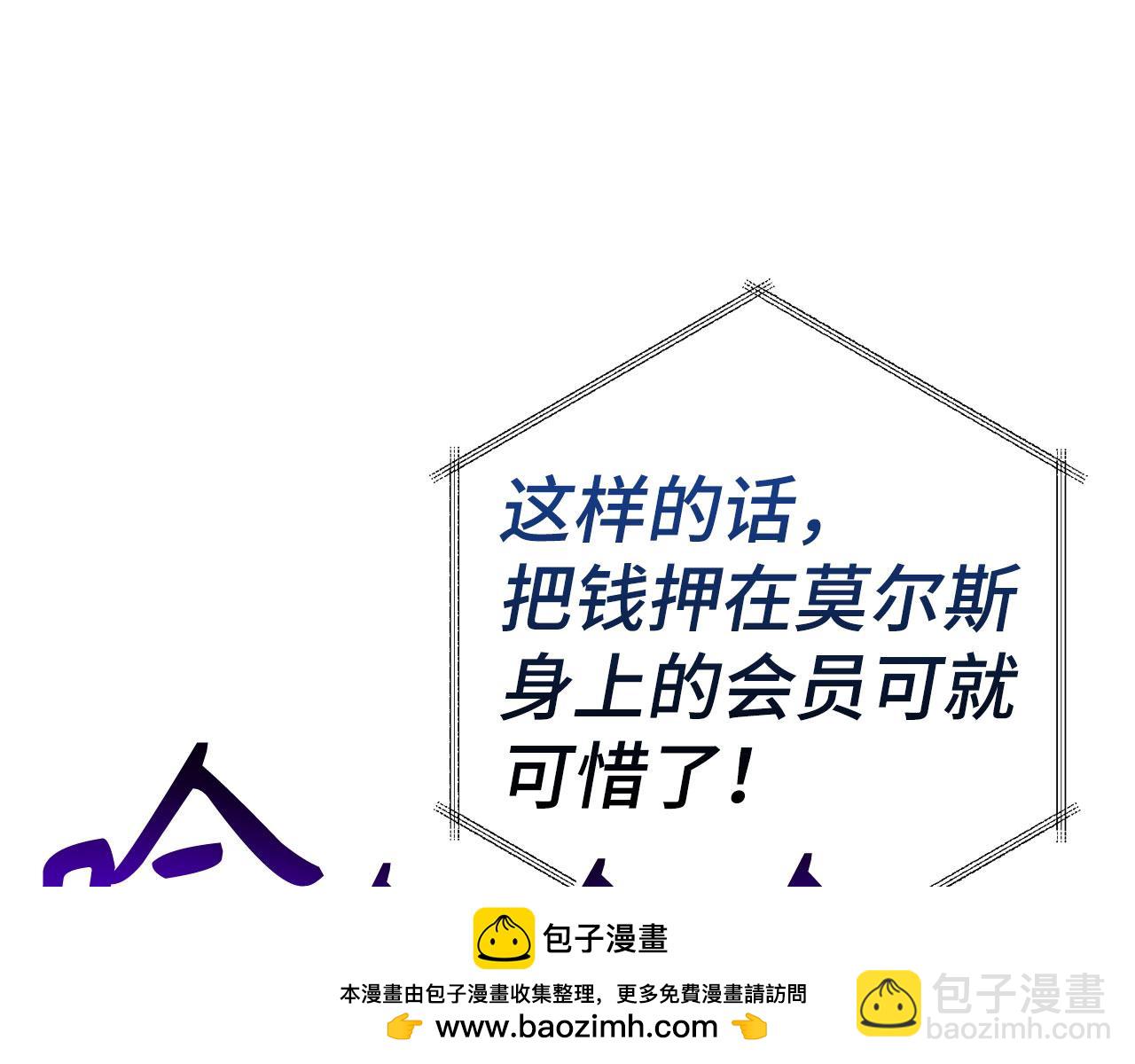 第46话 化险为夷107