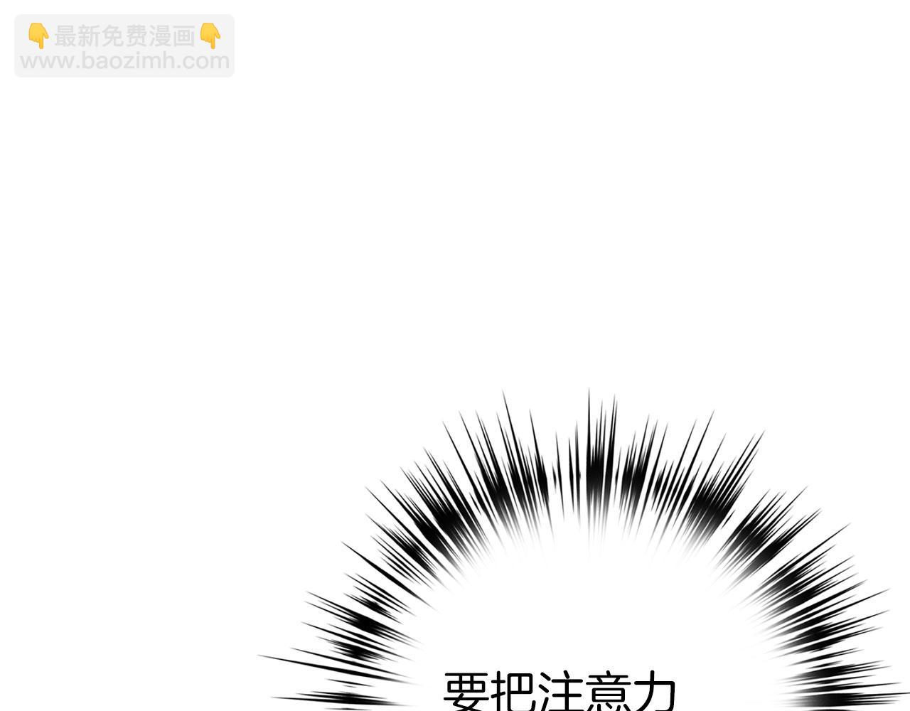 第46话 化险为夷110