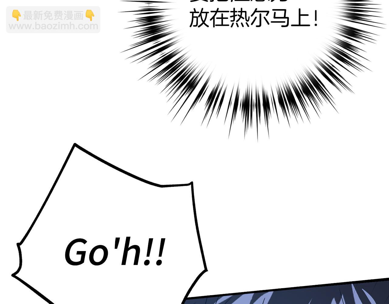 第46话 化险为夷111