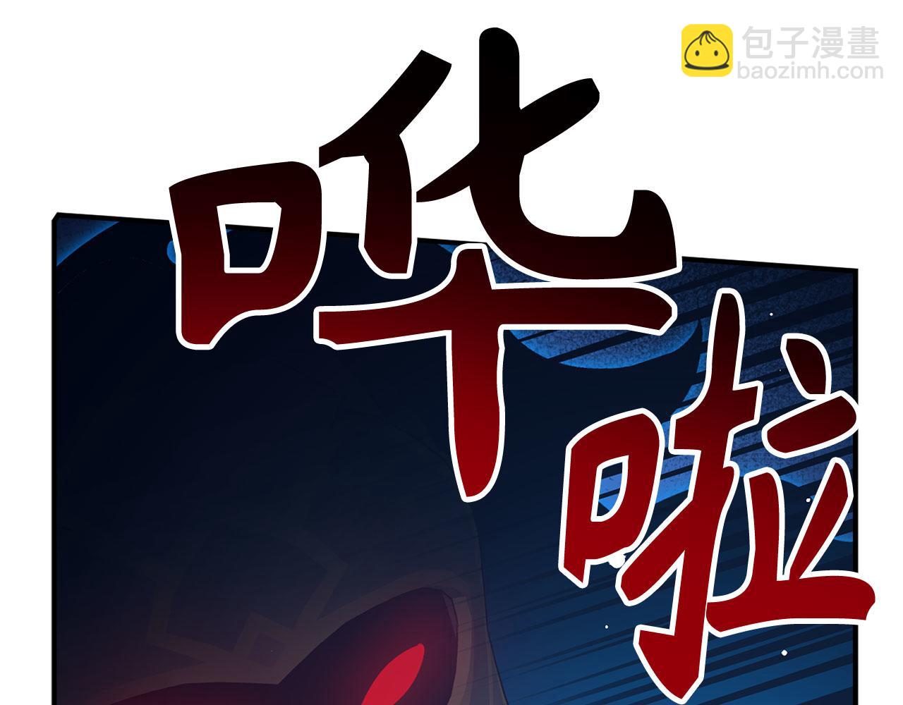 第46话 化险为夷117