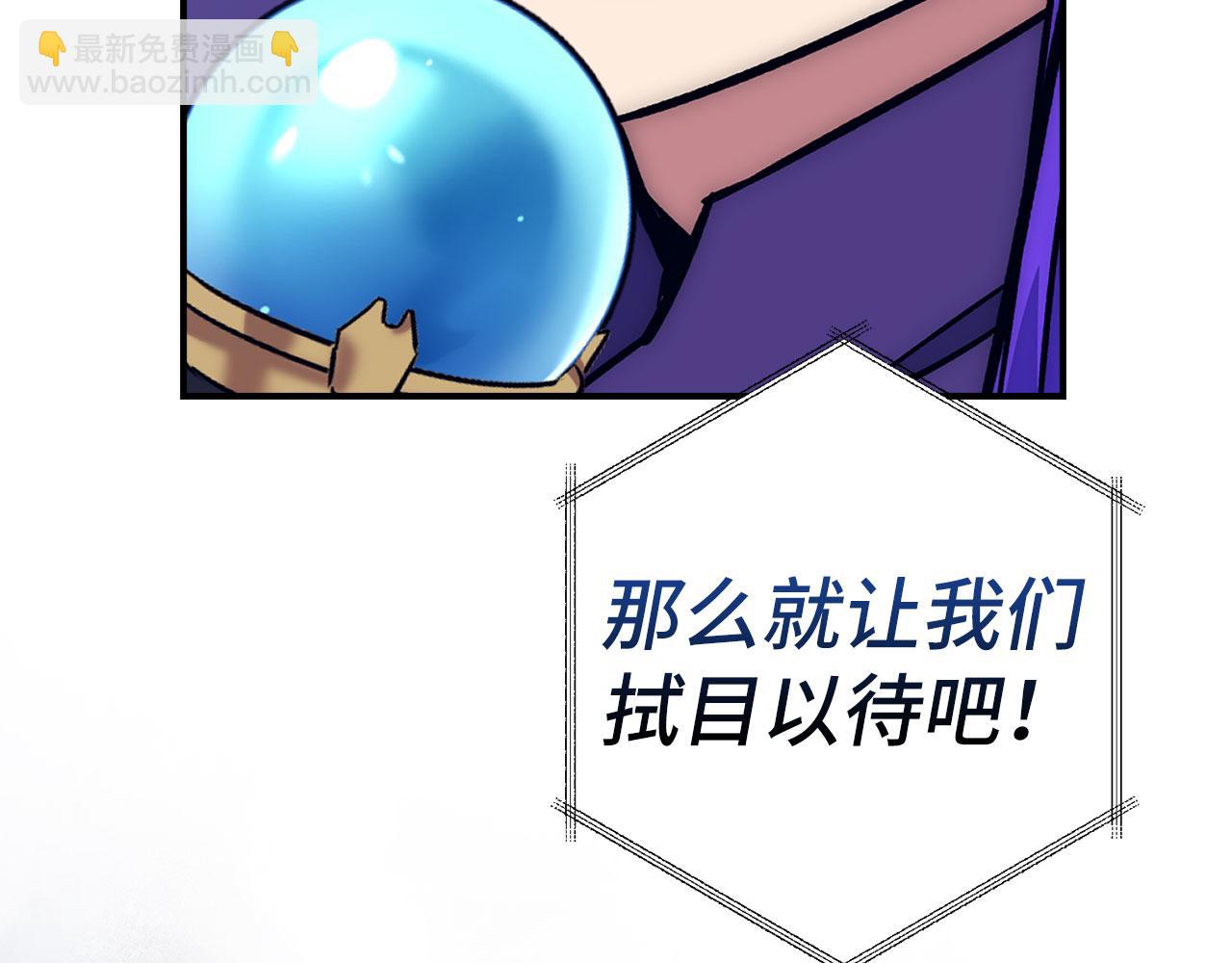 第46话 化险为夷12