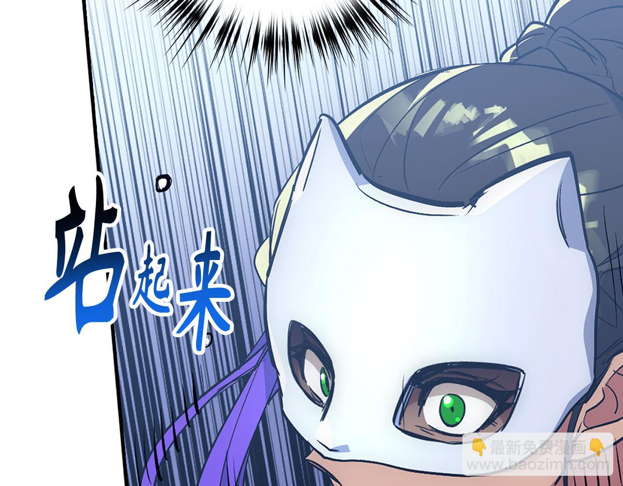 第46话 化险为夷130