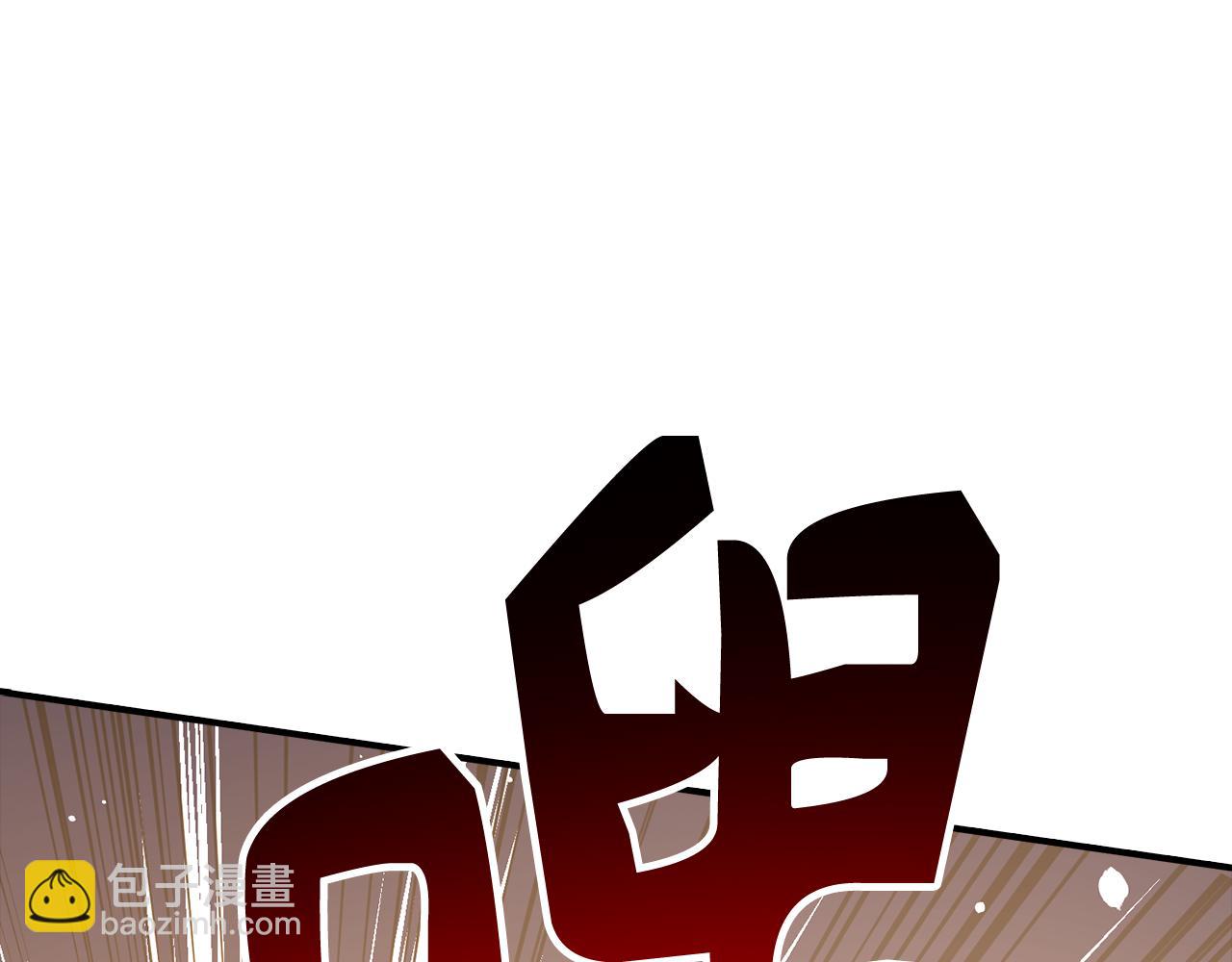 第46话 化险为夷137