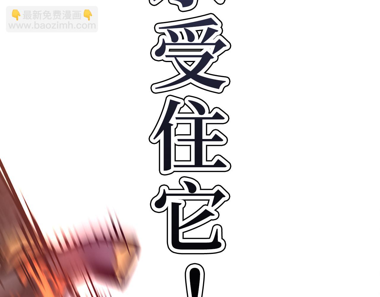 第46话 化险为夷147