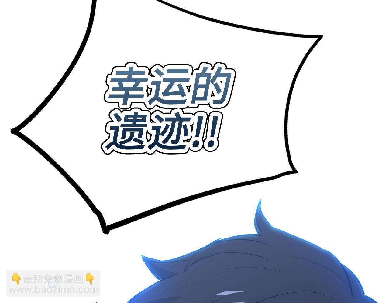 第46话 化险为夷155