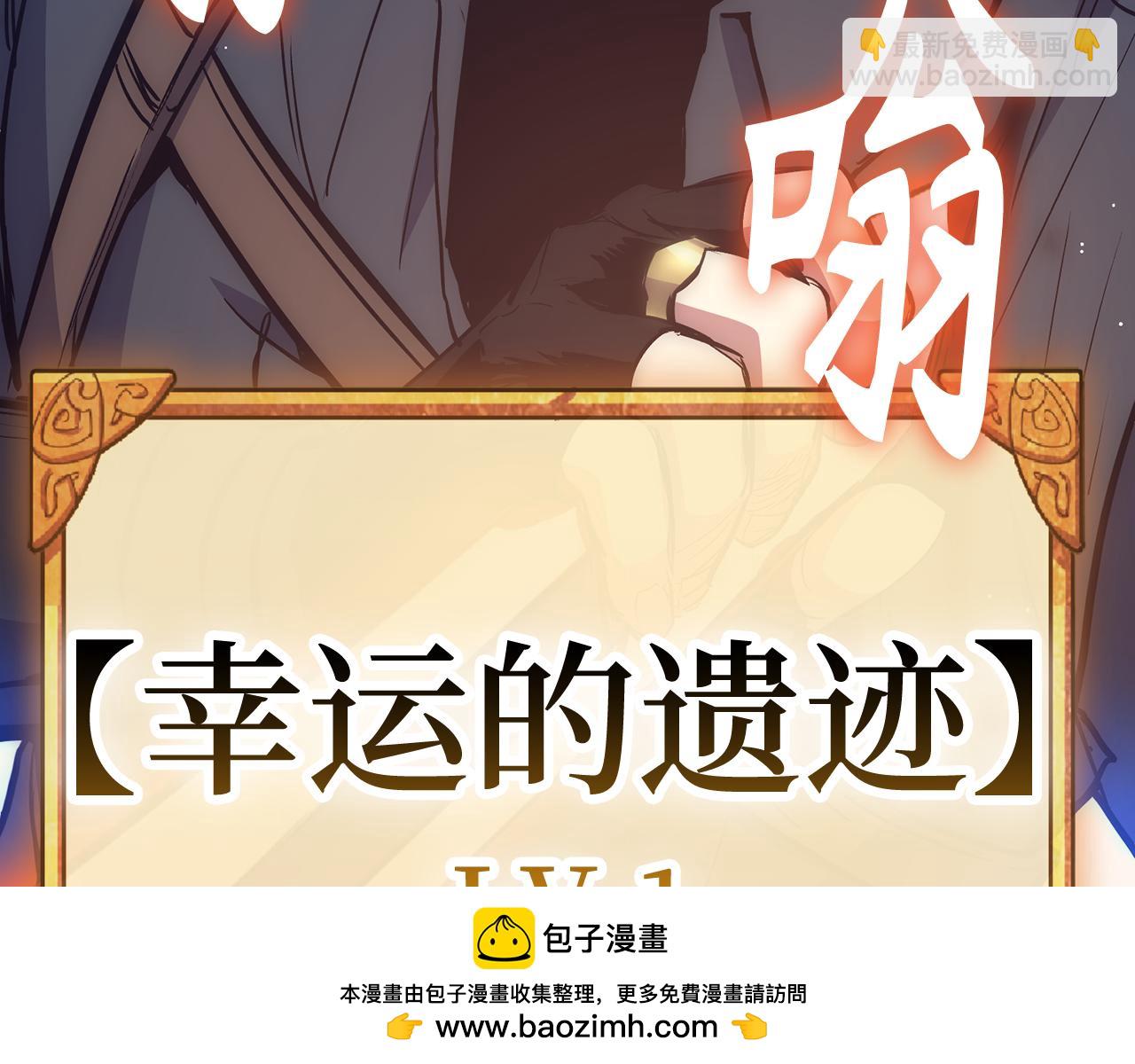 第46话 化险为夷157