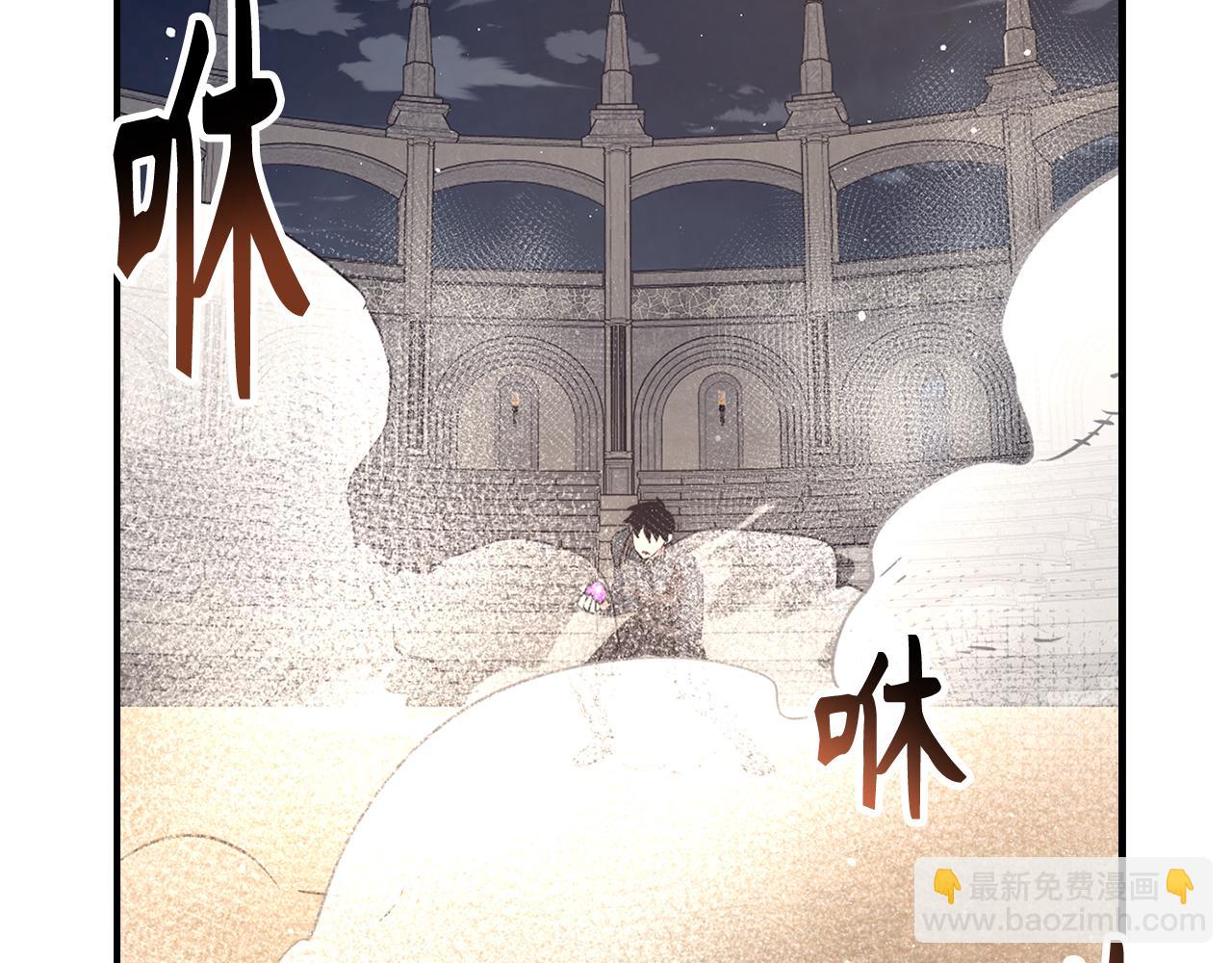 第46话 化险为夷171