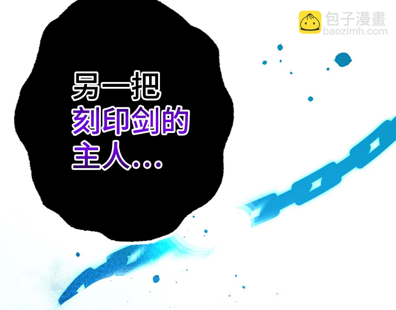 第46话 化险为夷175