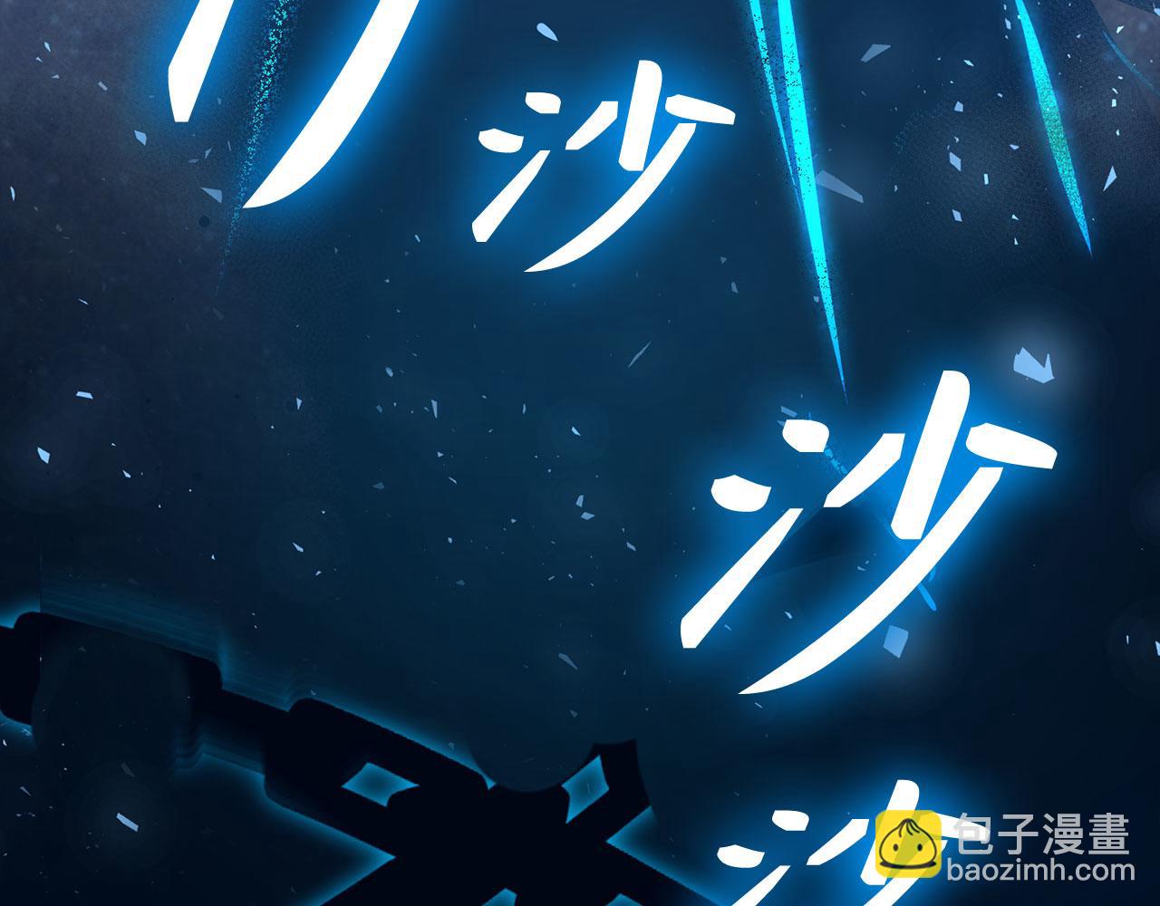 第46话 化险为夷178