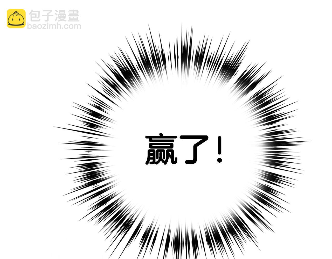 第46话 化险为夷186