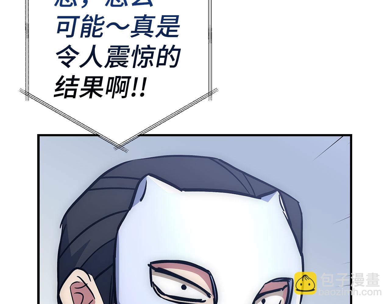 第46话 化险为夷191