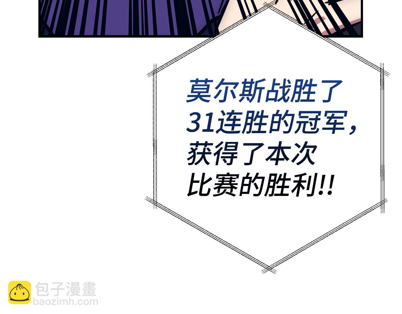 第46话 化险为夷193
