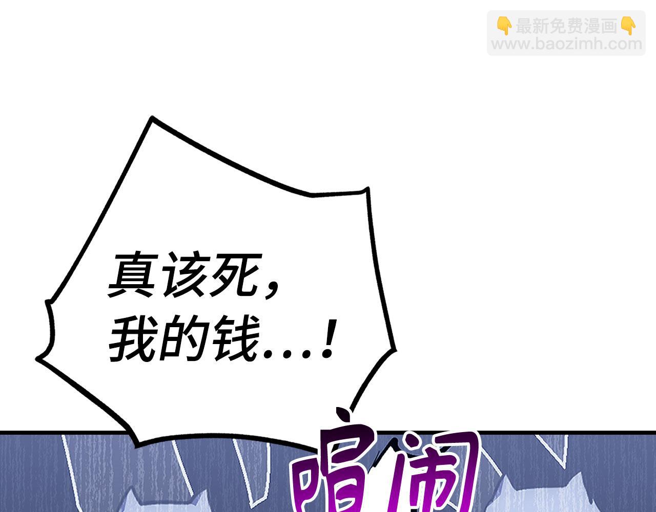 第46话 化险为夷194
