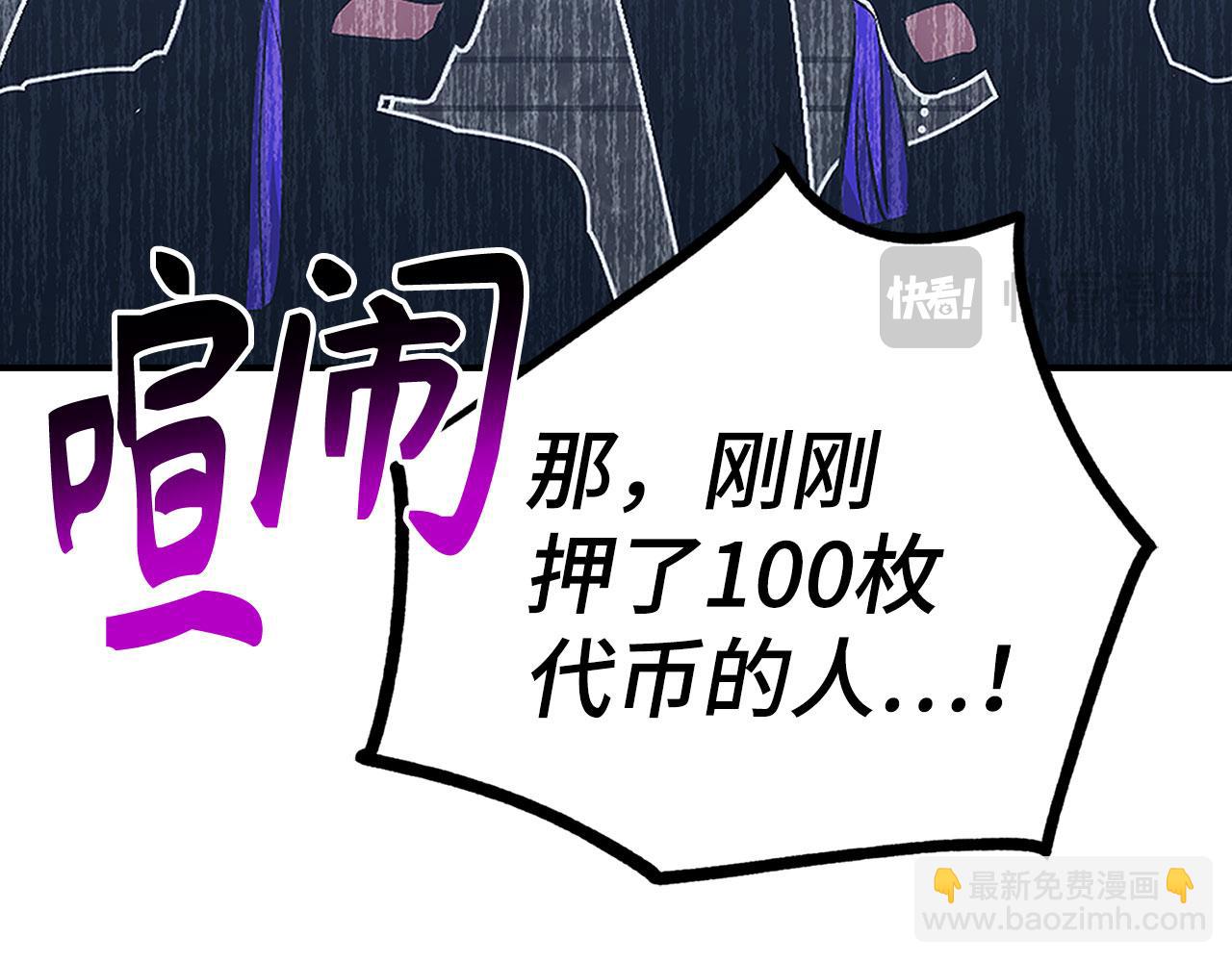 第46话 化险为夷196