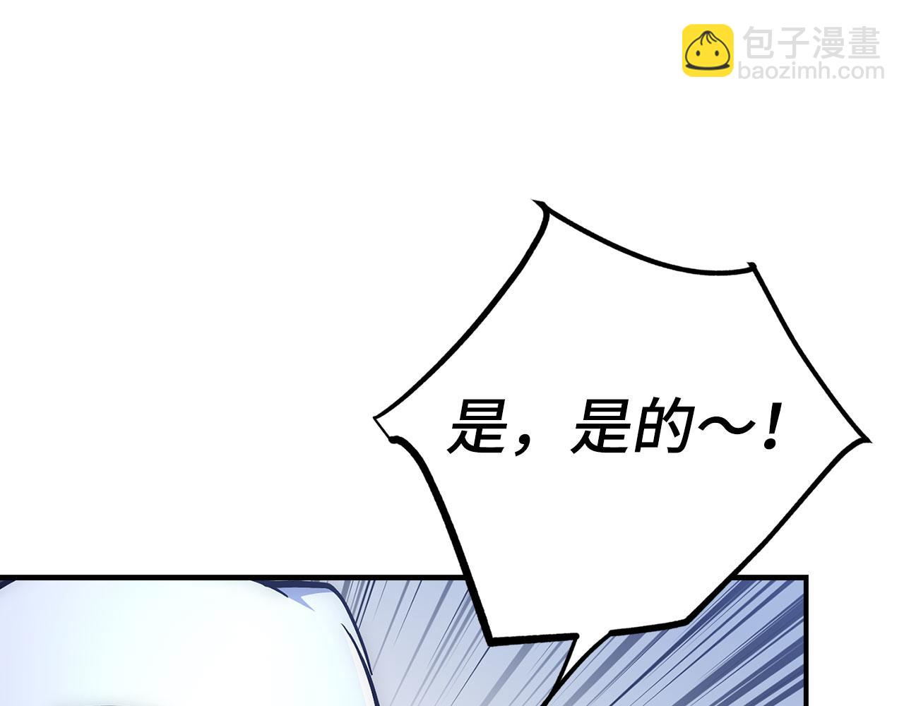 第46话 化险为夷198