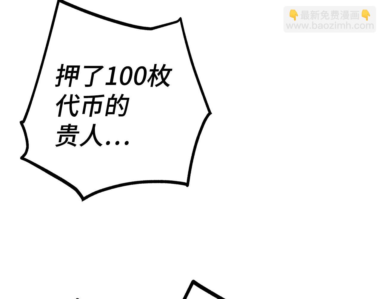 第46话 化险为夷200