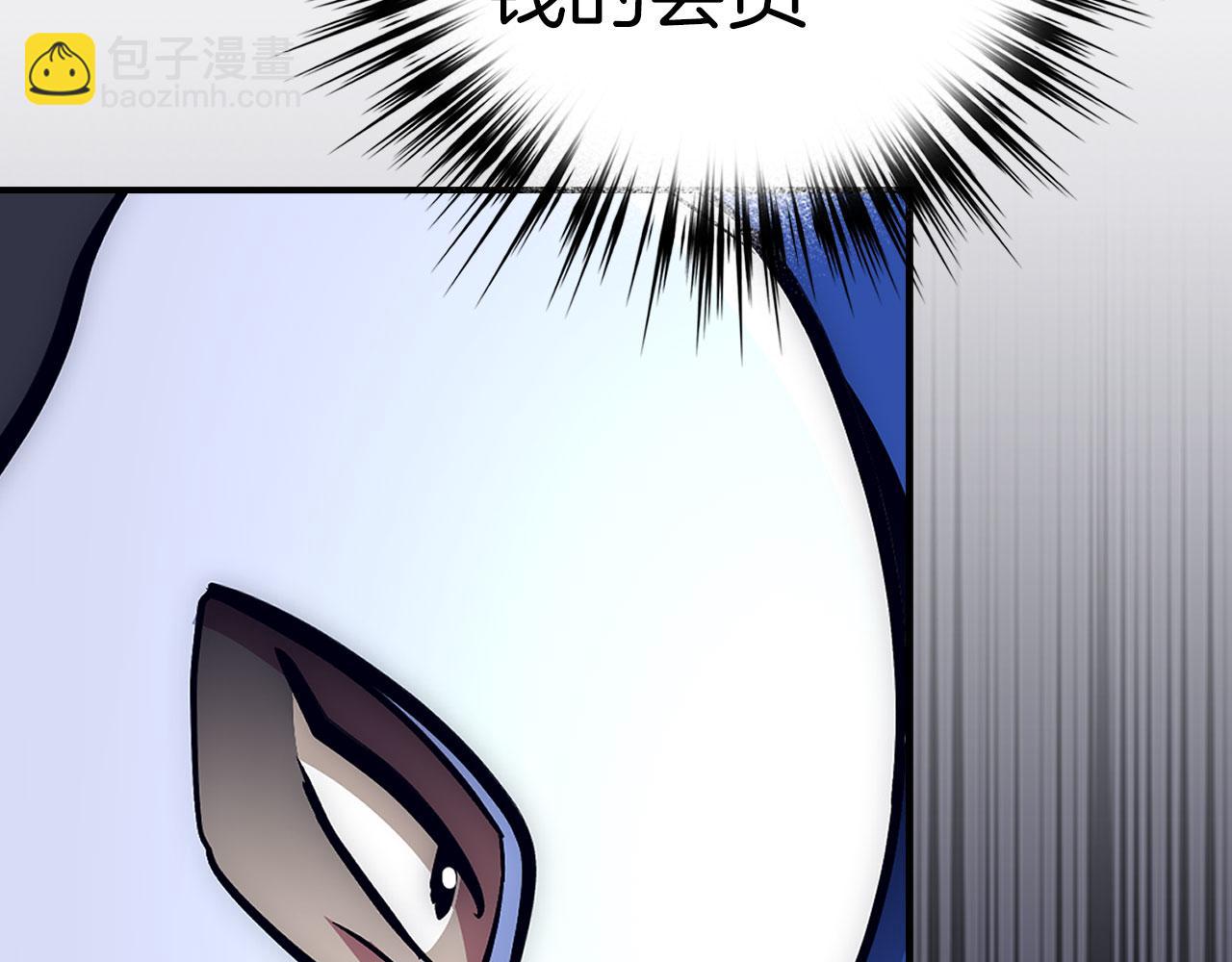 第46话 化险为夷205