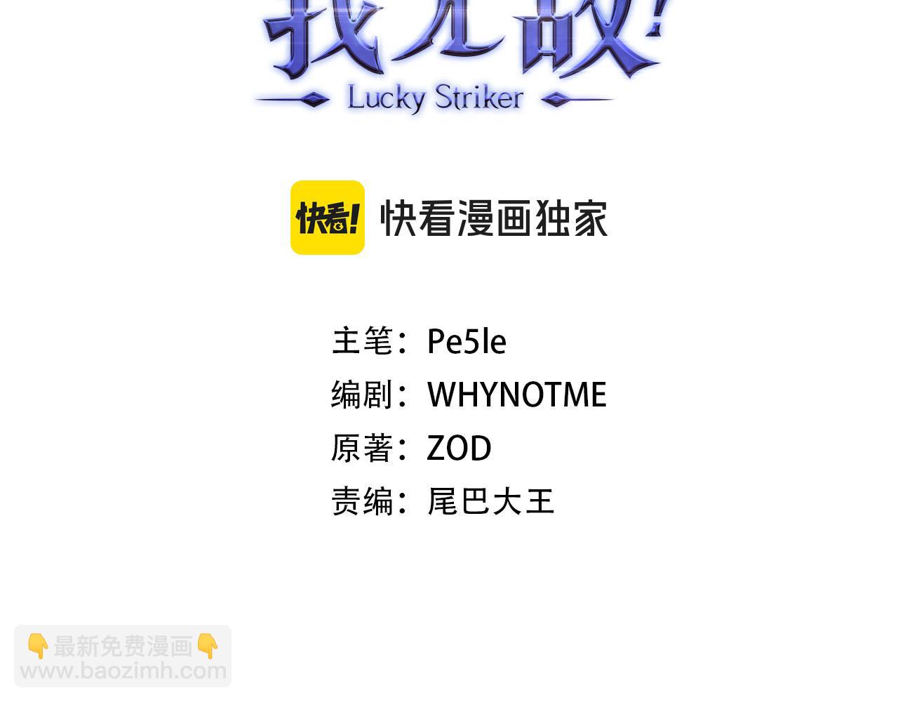 第46话 化险为夷21