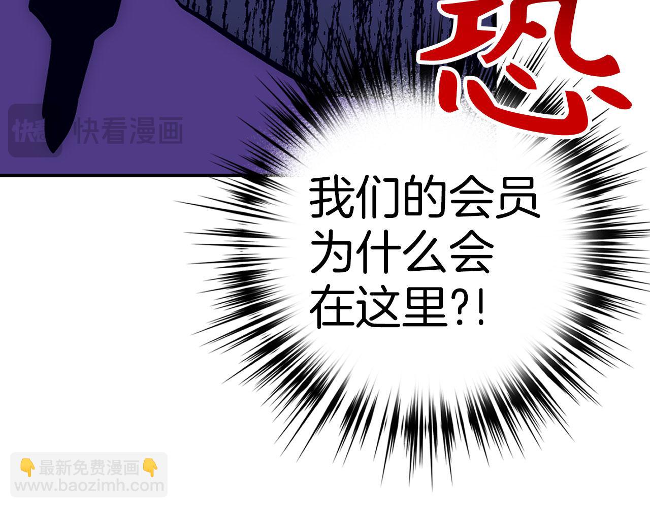 第46话 化险为夷222