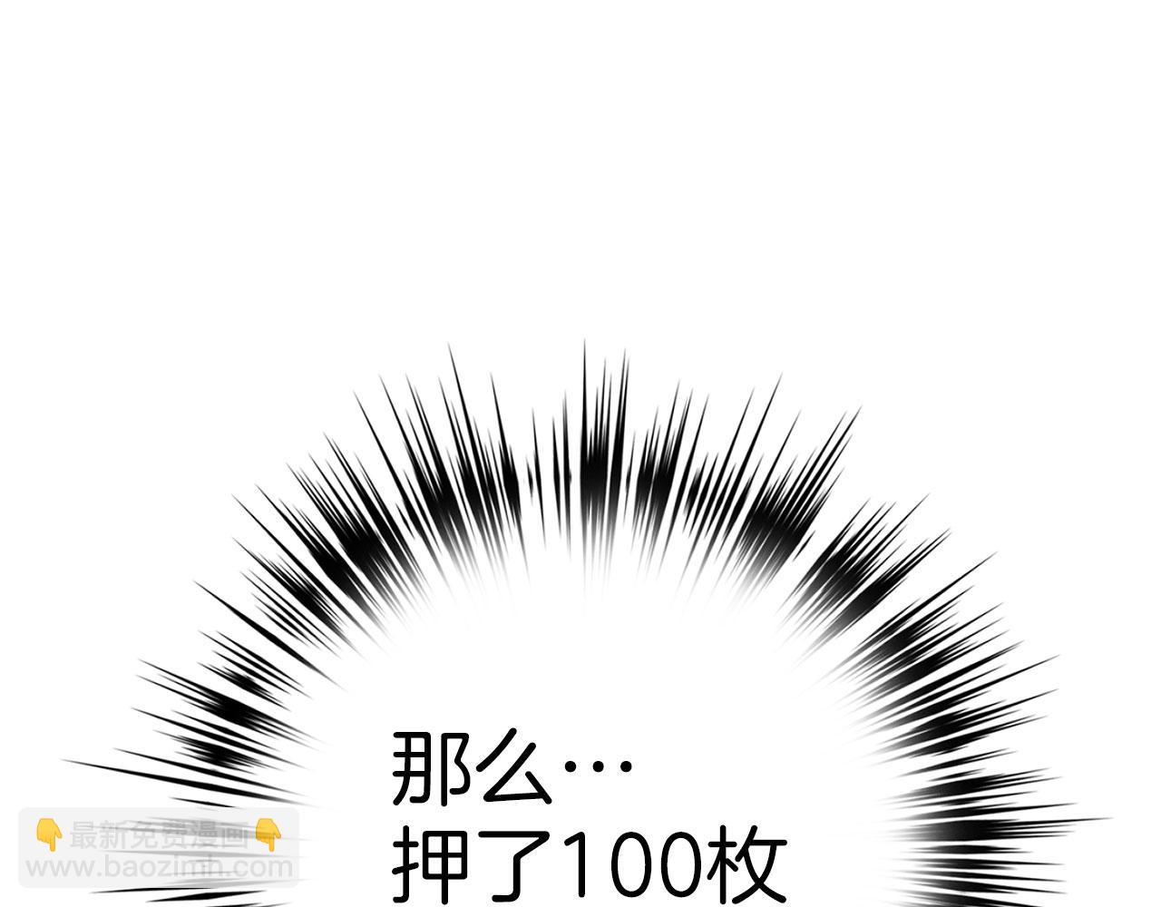 第46话 化险为夷224