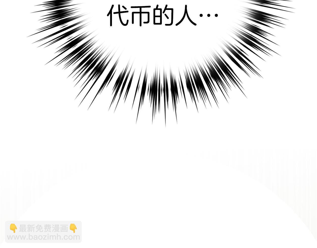 第46话 化险为夷225