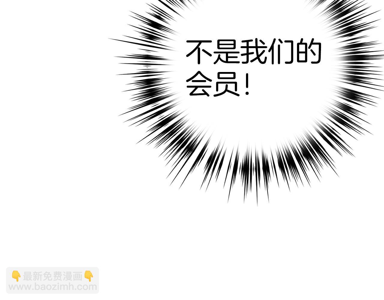 第46话 化险为夷228