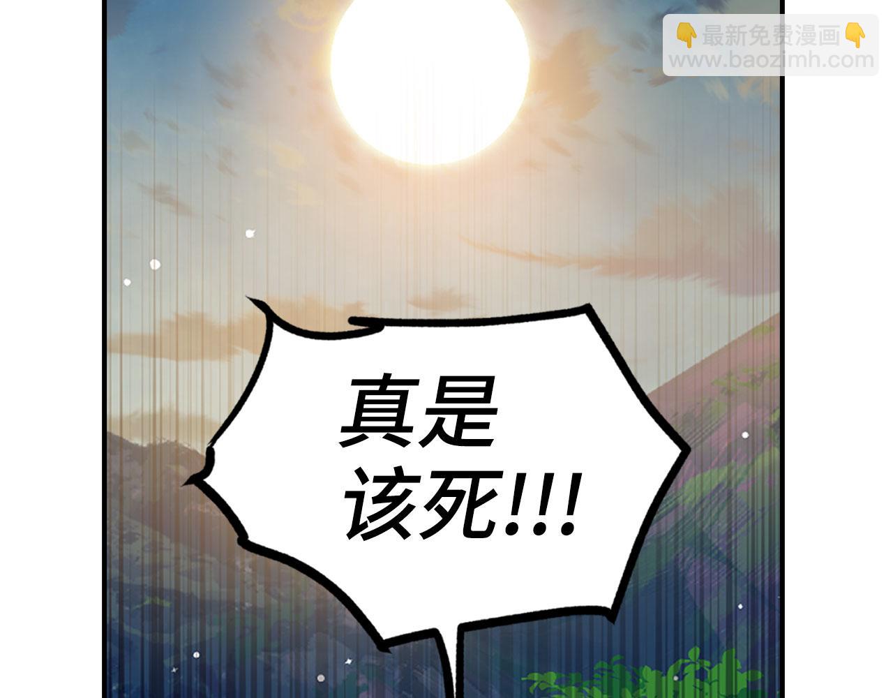 第46话 化险为夷230