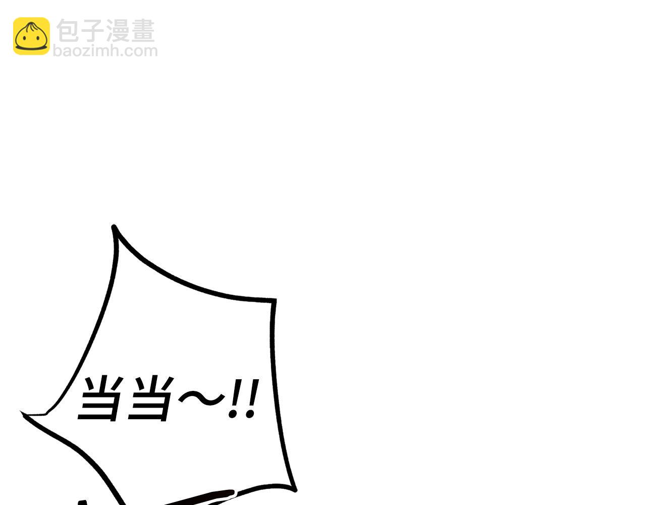 第46话 化险为夷232