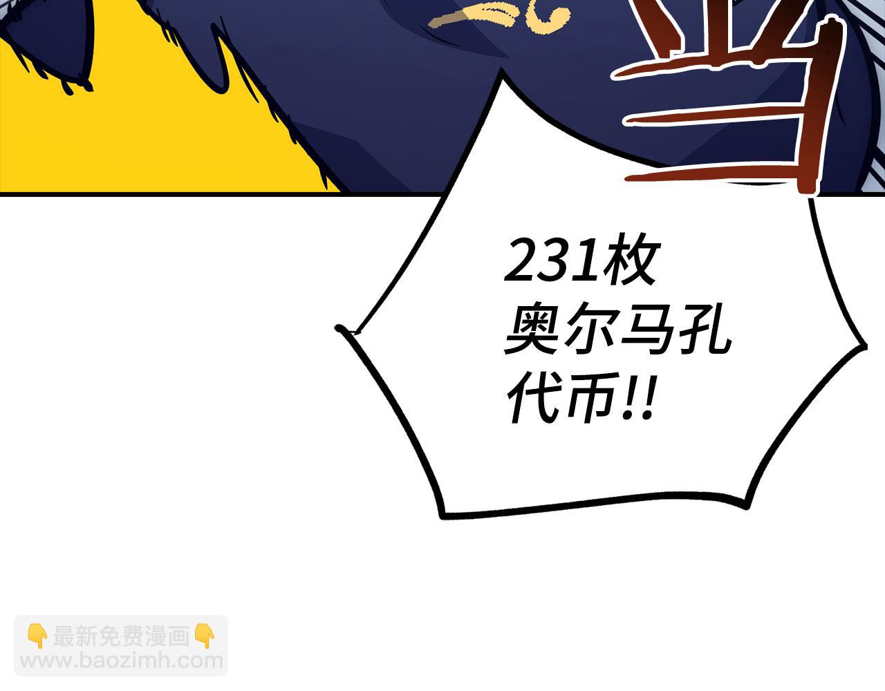 第46话 化险为夷234