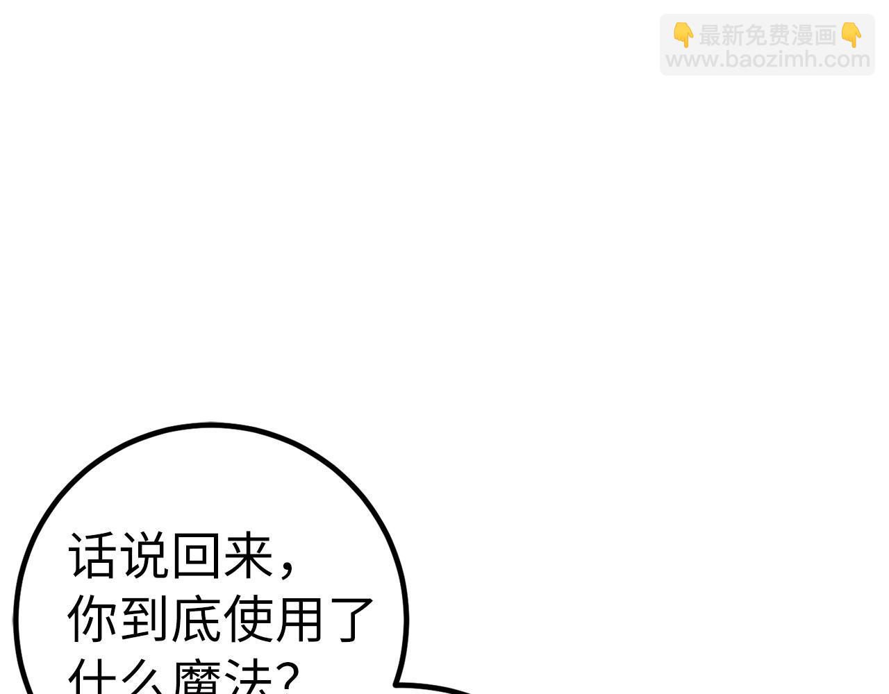 第46话 化险为夷235