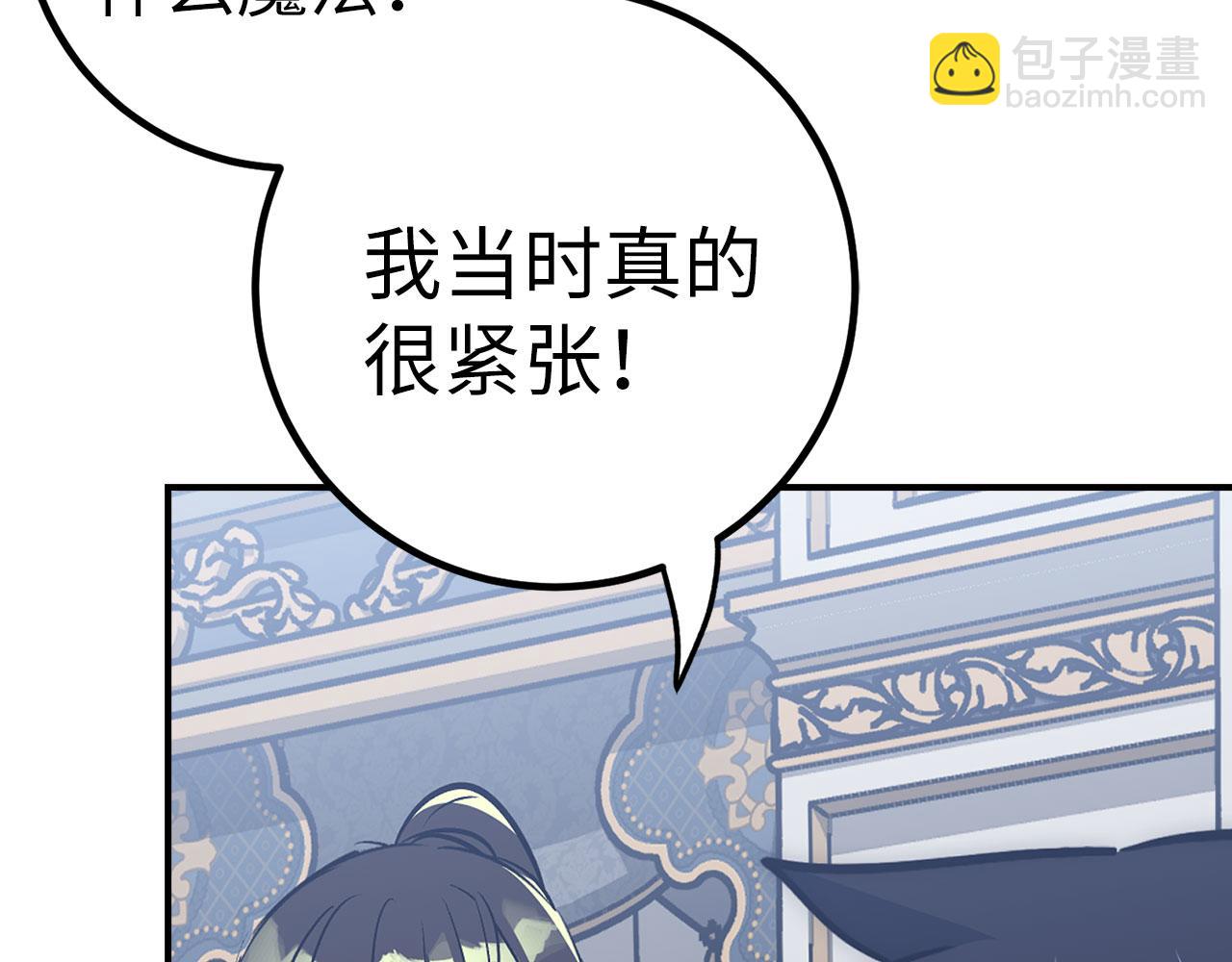 第46话 化险为夷236