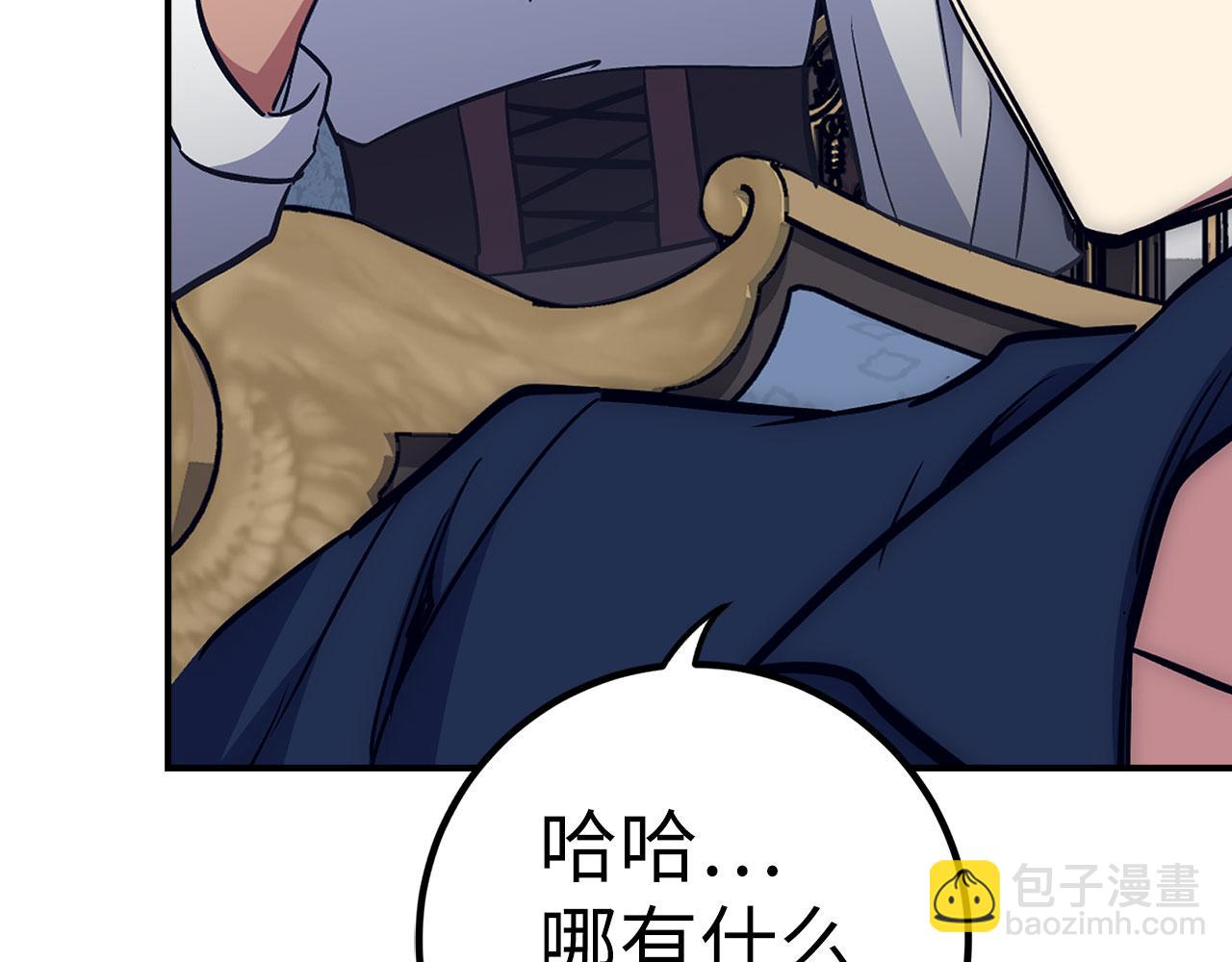 第46话 化险为夷238