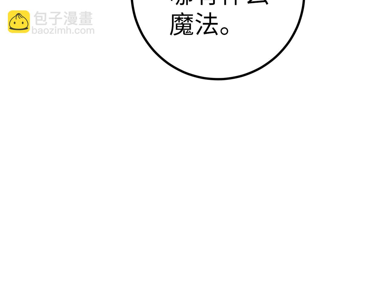第46话 化险为夷239