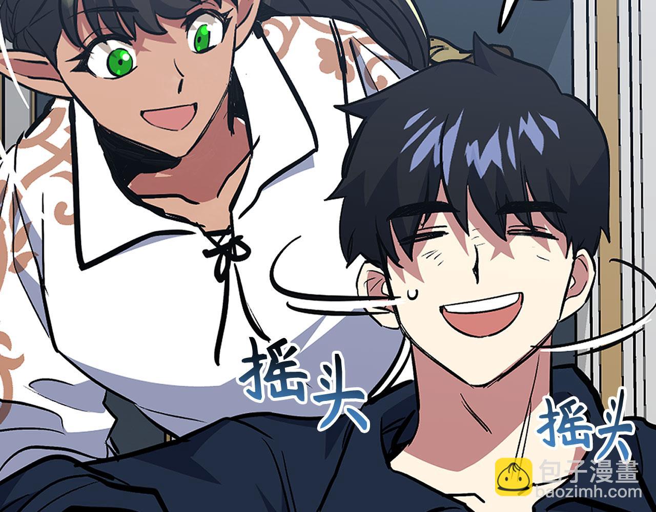 第46话 化险为夷245