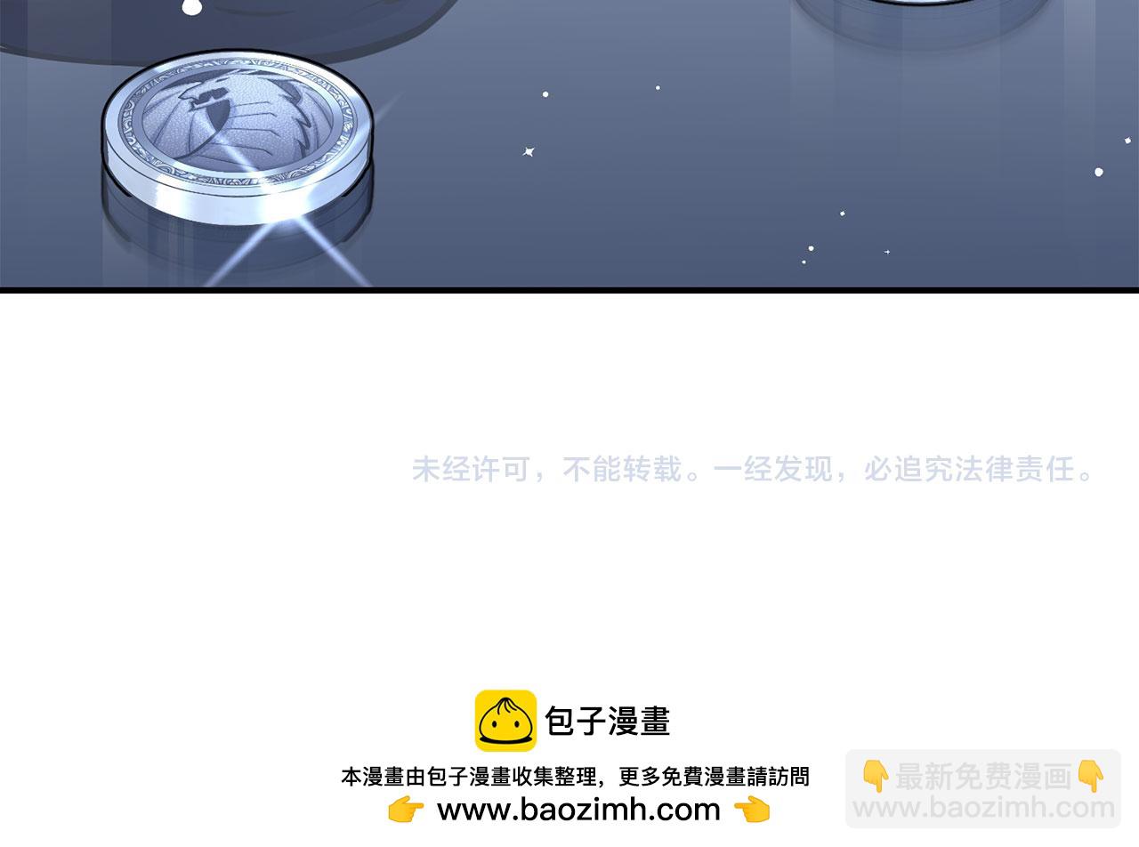 第46话 化险为夷251
