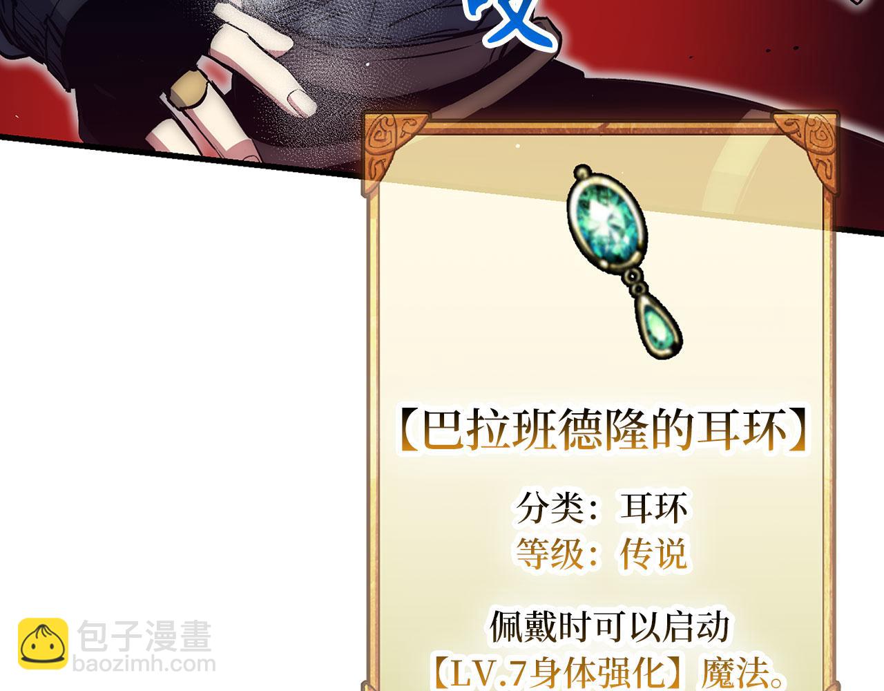 第46话 化险为夷33