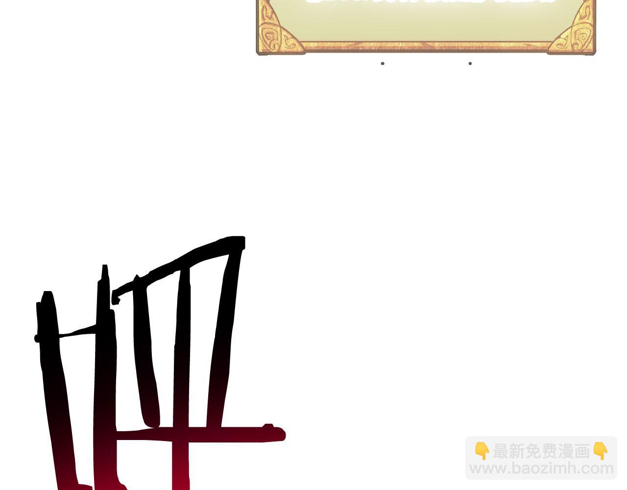 第46话 化险为夷34