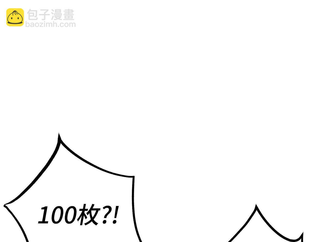第46话 化险为夷5