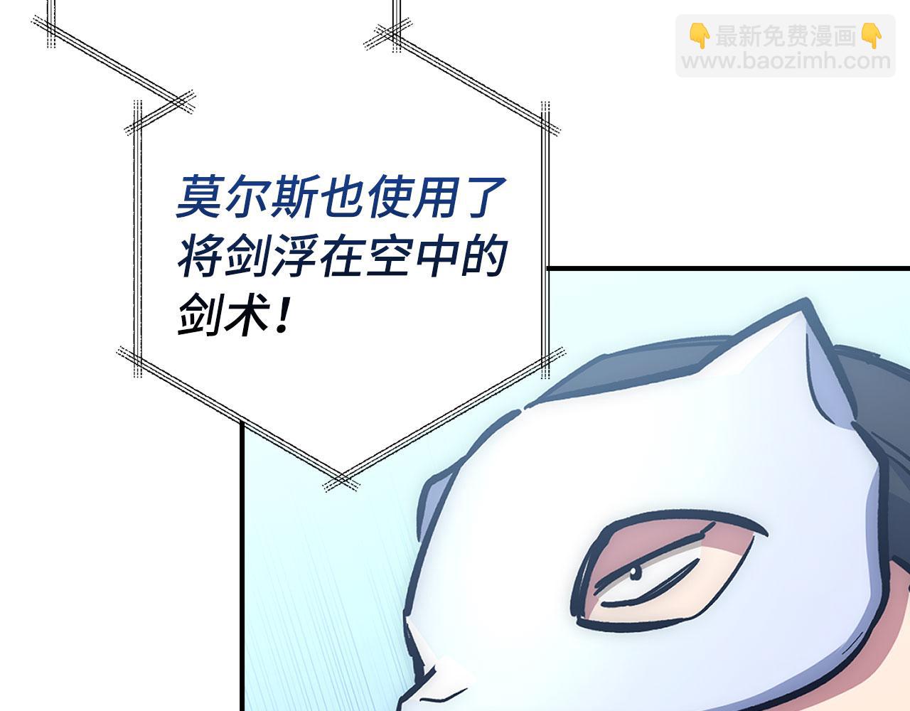 第46话 化险为夷55